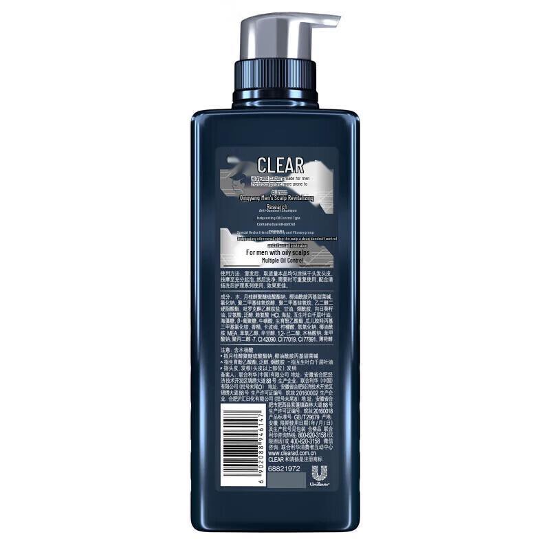 CLEAR Men's Expert Anti-Dandruff Shampoo 650g