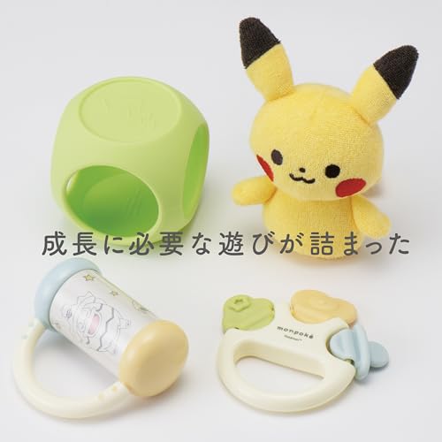 Toy Royal Monpoke Rattles Set Pikachu (Pikachu Plush Toy, Teething Ring, Chime, Soft Ball) Stylish Pastel Colors (Lightweight, Washable) Baby Gift