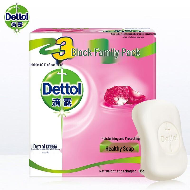 Dettol Health Soap