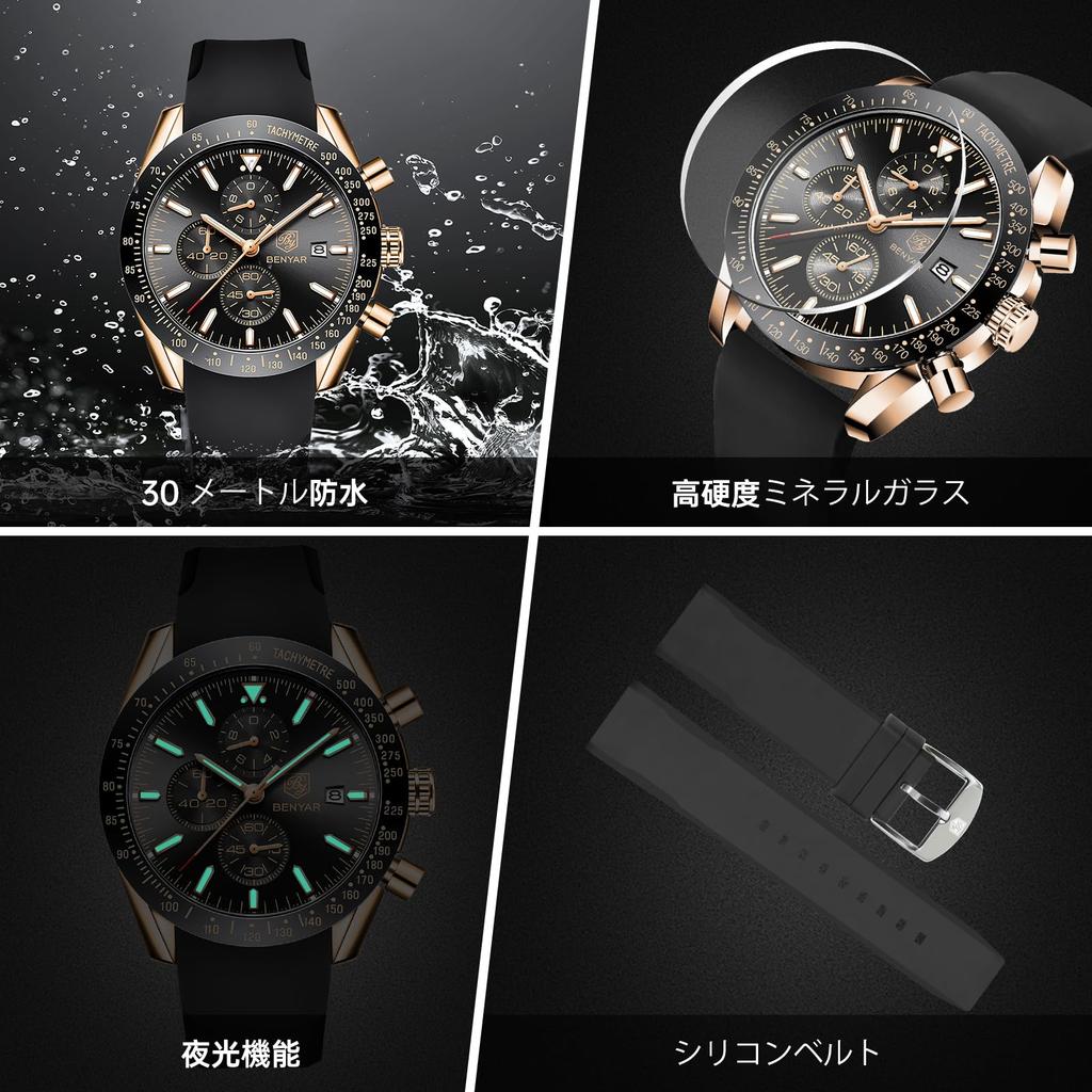 BY BENYAR Watch Chronograph Analog Watch 30M Water Resistant Business Simple Stylish Popular Formal Silicone Strap Quartz Watch Gift for Men Black