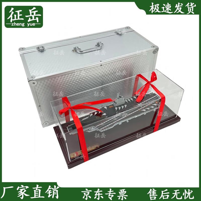 Zhengyue Fujian Aircraft Carrier 1:900 Scale Model