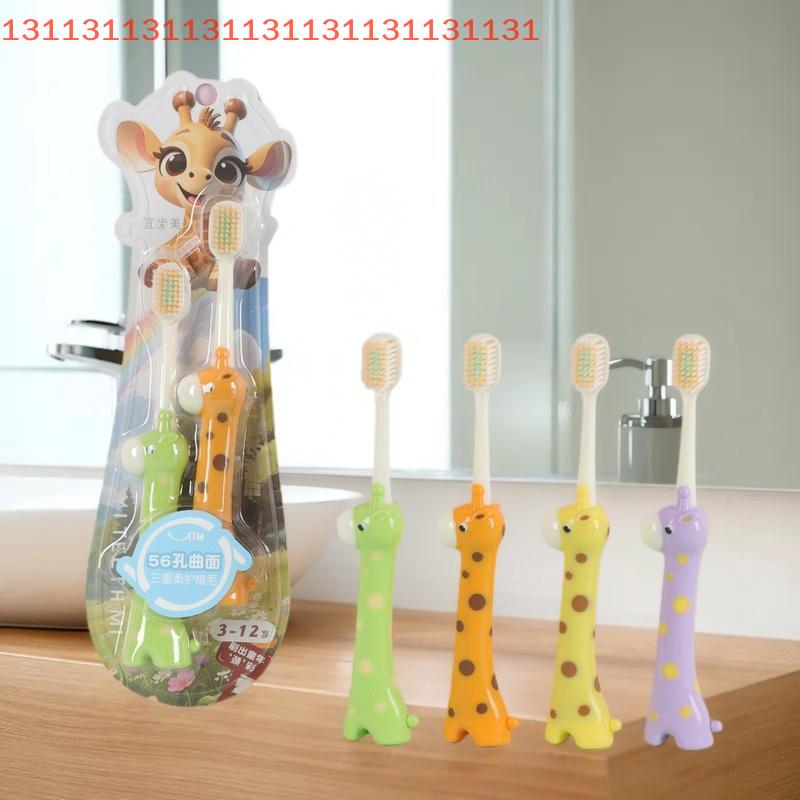 2 Stück Kinderzahnbürsten-Set Giraffenförmig Weiche Borsten Cartoon-Zahnbürste für Kinder im Alter von 3-12 Jahren