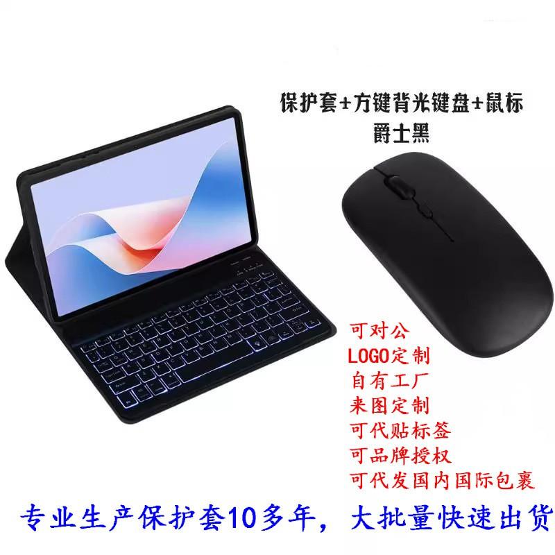 Slim Leather Keyboard Case With Touchpad Pad 5 Pro P11 11.5 Inch Tablet Foldable Stand Auto Sleep Shockproof