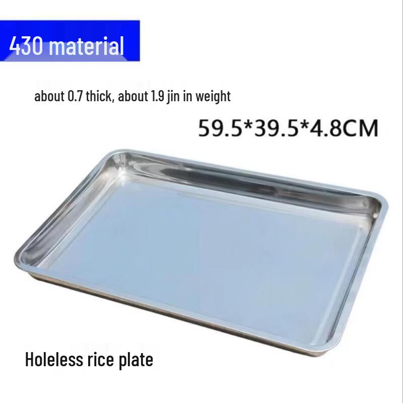 WUHE HC 430 Stainless Steel Steaming Tray