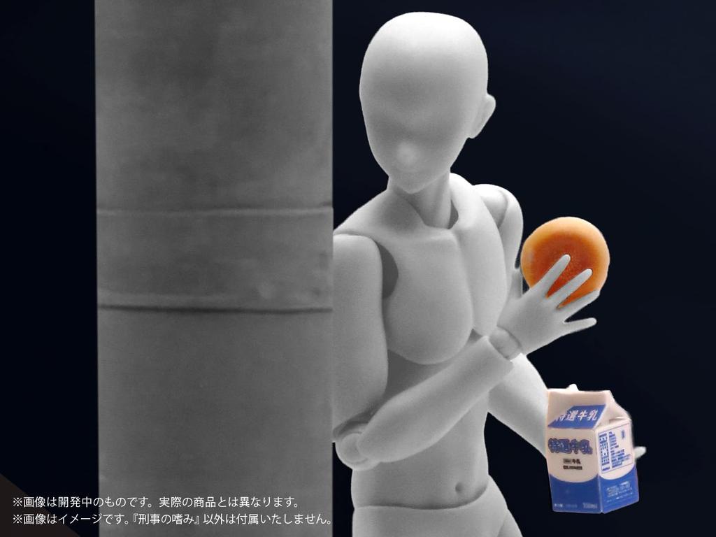 MIC DIG Figure Weapon Hobby Plastic Model Detective's Pre-painted