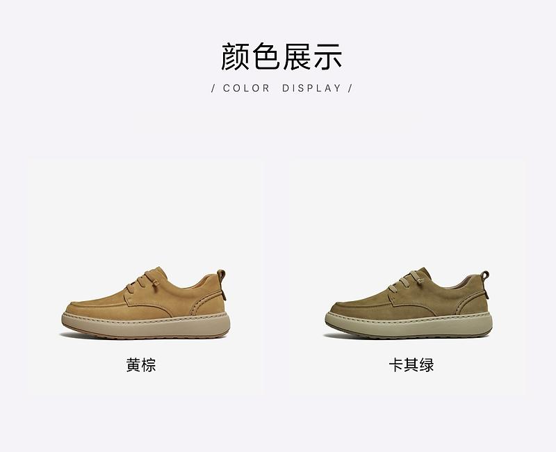 TATA/He She 2026 Spring Shopping Mall Same Comfortable and Versatile Casual Men's Shoes