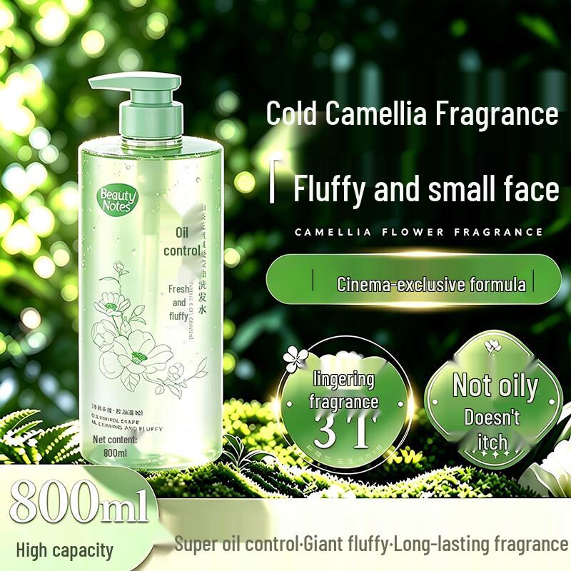 Camellia Amino Acid Oil Control Volumizing Shampoo