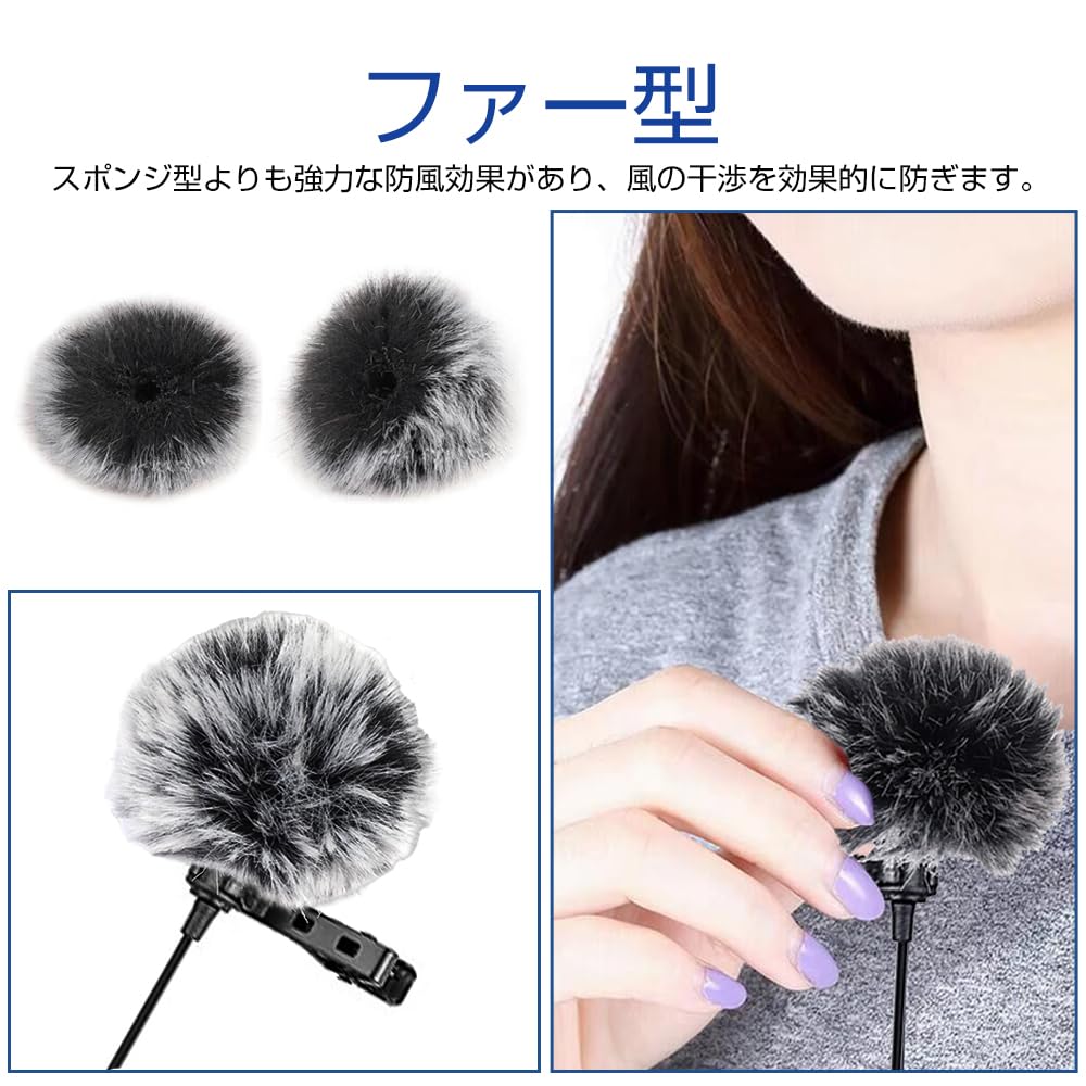 KDSSYFT Lapel Microphone Wind Muff 5pcs Microphone Sponge 5pcs Inner Diameter Inches Intercom Microphone Windshield Hairy Windscreen Windscreen