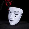 Tians Guan Ci Fu Maske und Tränen Maske Segen des Himmels Beamten Maske Halloween Cosplay Kostüm Erwachsene Kinder Geschenke