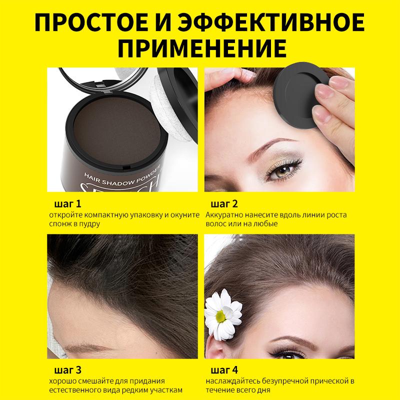 Poudre d'ombre à cheveux imperméable, poudre de contrôle des bords de ligne de cheveux, ombre de racine, maquillage, correcteur de cheveux