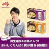 Ajinomoto Proteinreiche Misosuppe Aubergine Frittierter Tofu 15,9g 10 Stück