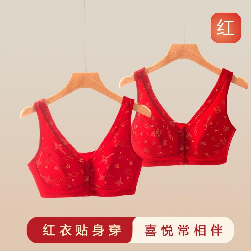 Women Cotton Vest Style Front Buckle Wireless Red Bra For Middle Aged Elderly Mothers