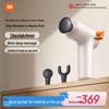 Xiaomi Mijia H3 Mini Heating Fascia Gun CN plug (adapter included)