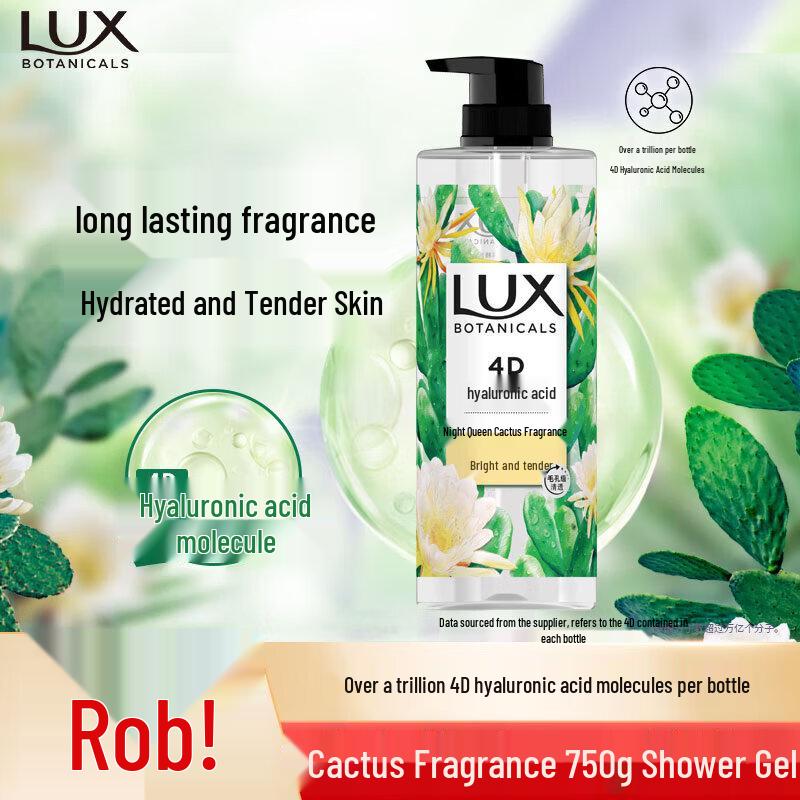Lux Night Queen Cactus Scent Shower Gel with Hyaluronic Acid (2 x 750g)