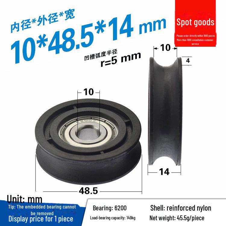 608 Rubber-Coated U-Groove Bearing Pulley for Doors, Windows, Drawers, and Wire Guides