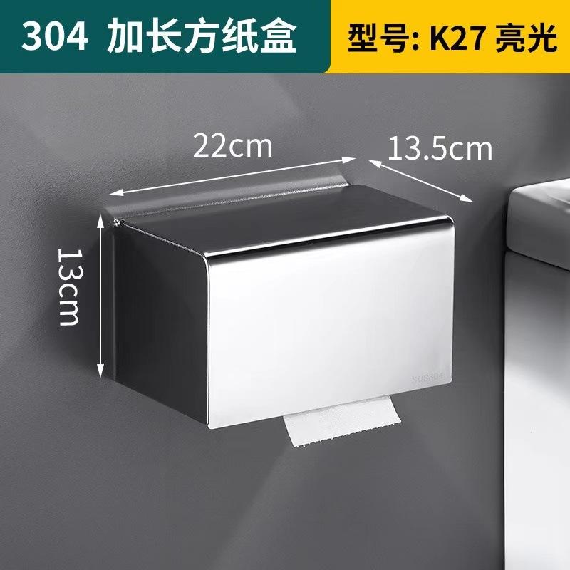 304 Stainless Steel Black Square Carton Toilet Tissue Box Toilet Hand Carton Bathroom Tissue Holder