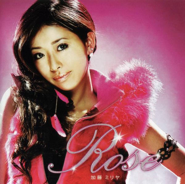 

CD MILIYAH KATO - Rose SRCL6060 Sony Music Reco 2005 Japan Japanese Pop/Rock