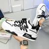 Autumn heightening sports and leisure little white board shoes thick-soled inner heightening dad shoes