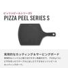 VICTORINOX Epicurean Pizza Peel, Small, Black, 7.4133.3, Dishwasher Safe, Heat Resistant, Camping Wood Cutting Board, Made in the USA