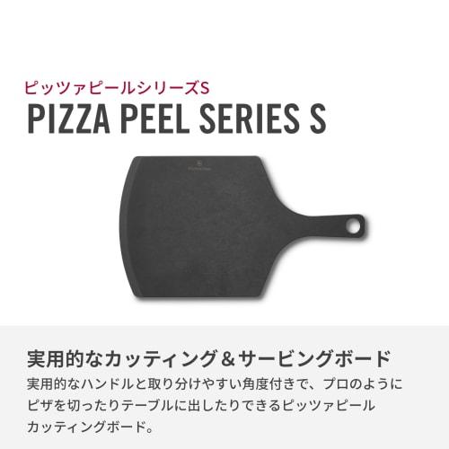 VICTORINOX Epicurean Pizza Peel, Small, Black, 7.4133.3, Dishwasher Safe, Heat Resistant, Camping Wood Cutting Board, Made in the USA