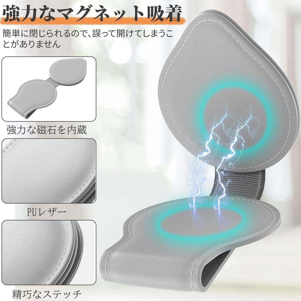 BLOOPIC Sunglasses Leather Attaches to Sun Protects Easy Sunglasses Car Accessory Holder, Material, Visor, Glasses, Installation, Clip, (Gray)