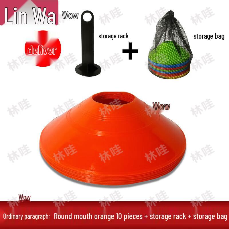 Football Training Marker Cones Set