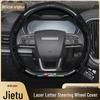 Jetour Steering Wheel Cover for X70, X70 Plus, X70L, X90, Traveler, Freestyle, Shanhai, and L7 Plus