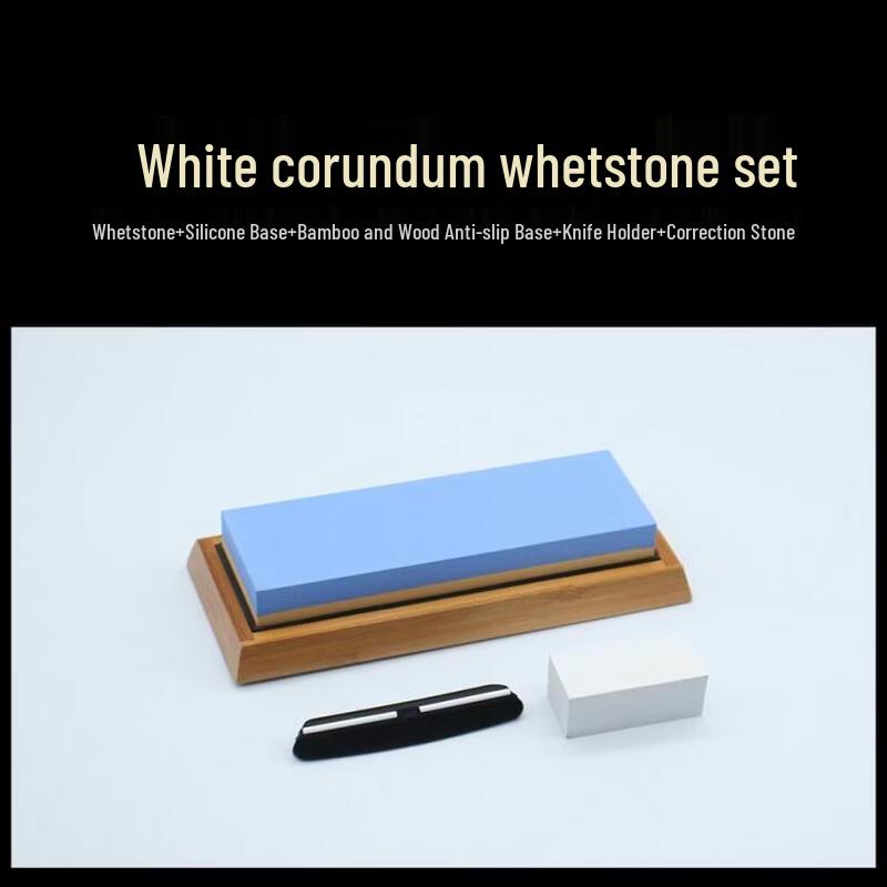 Household Knife Sharpening Stone Set