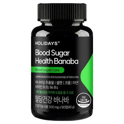 Suplemento Holidays com extrato de folha de Banaba para controle da glicemia, 90 comprimidos.