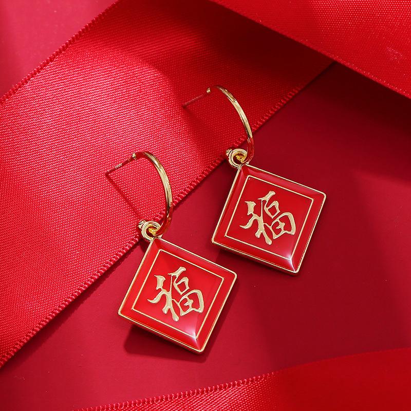 

Серьги-пусеты в китайском стиле на Новый год, нишевый дизайн, женские ретро модные серьги-подвески с кисточками, темпераментные серьги «Запретный город»