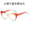 Cat Eye Shape Women's Glasses Frames Fashion Blue Light Blocking Eyeglass Frames European American Stylish Women's Glass