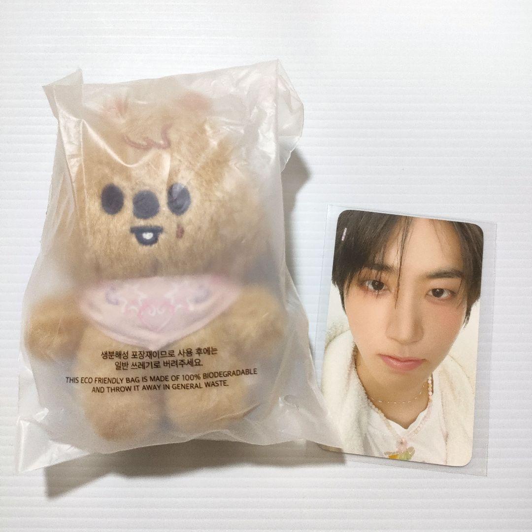

[USED] StrayKids 10cm Plush Han Quokka with Purchase Trading Card