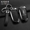 Car Key Cover Alloy Protection Shell Keychain Anti-loss Pendant For Lincoln Continental Mondeo MKC MKZ MKX Navigator Z Nautilus gfsd7