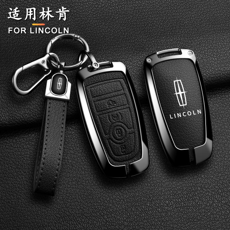 Car Key Cover Alloy Protection Shell Keychain Anti-loss Pendant For Lincoln Continental Mondeo MKC MKZ MKX Navigator Z Nautilus gfsd7
