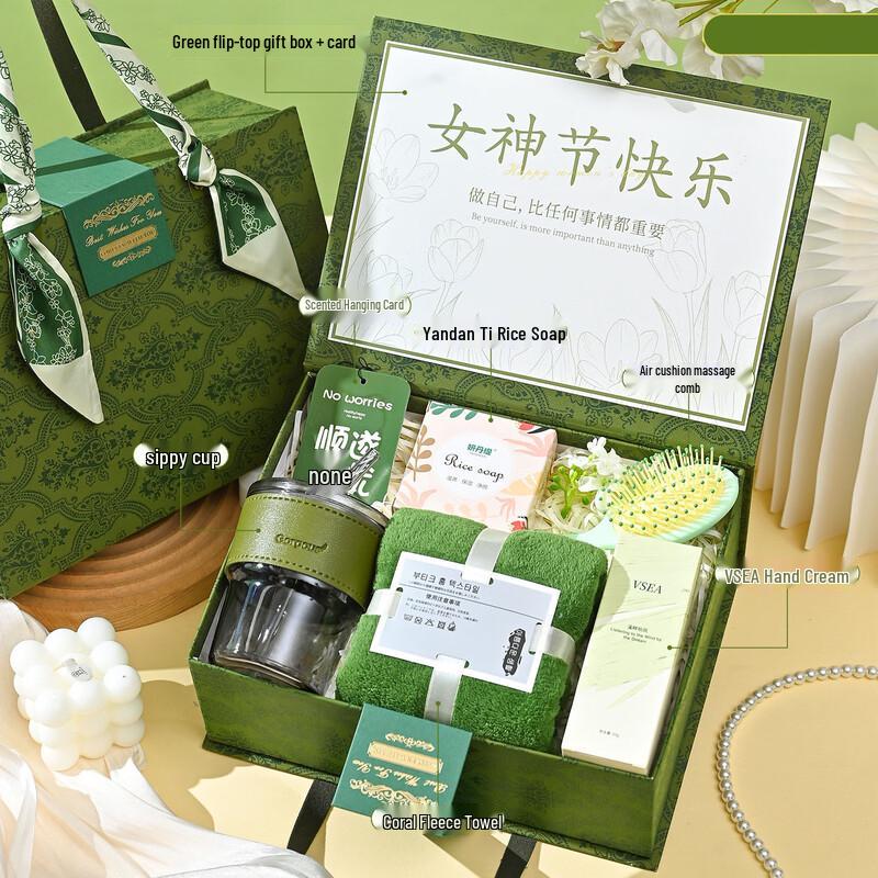 Xiaoyueya Forest Series Gift Box