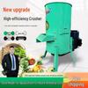 Multi-Functional Chopper: Vegetable, Melon, Poultry & Livestock Cutter/Weeder