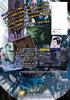 New Cthulhu Mythos TRPG Scenario Collection Catalyst 9 (Login Tabletop RPG Series)