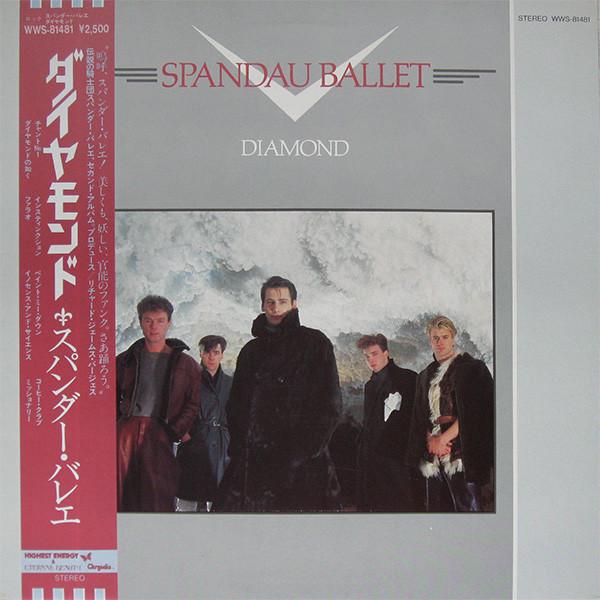 

LP Record SPANDAU BALLET - Diamond WWS81481 CHRYSALIS 1982 Japan Obi Rock Used