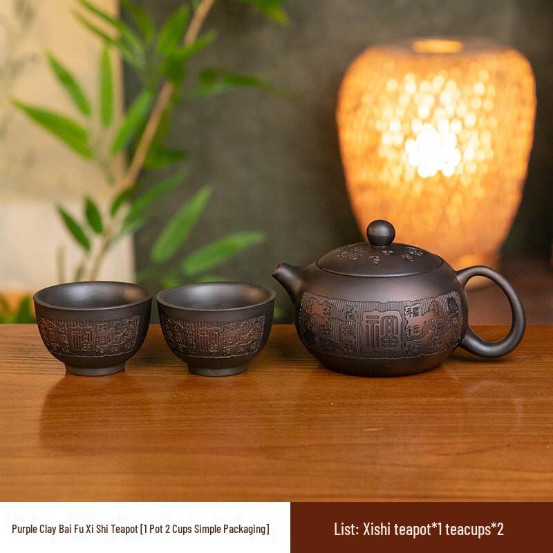 Chaxun Hundred Blessings Xishi White Porcelain Teapot