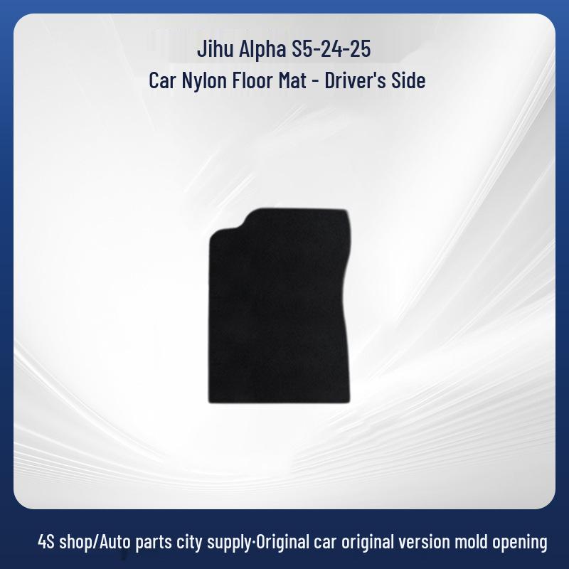 ARCFOX Jihu Alpha S5 Nylon Car Floor Mats: Durable & Comfortable for 2024-2025 Models