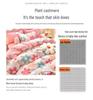 Plant Cashmere Sanded Four-Piece Bedding Set for Dorms & Homes