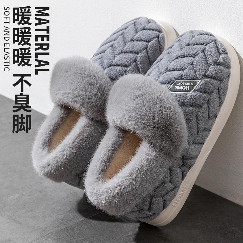 

Новые хлопковые туфли для женской зимы, новые комнатные домашние теплые плюшевые мягкие подошвы, нескользящие парные хлопковые тапочки для мужчин 44-45 [Suitable for 43-44 feet] серый