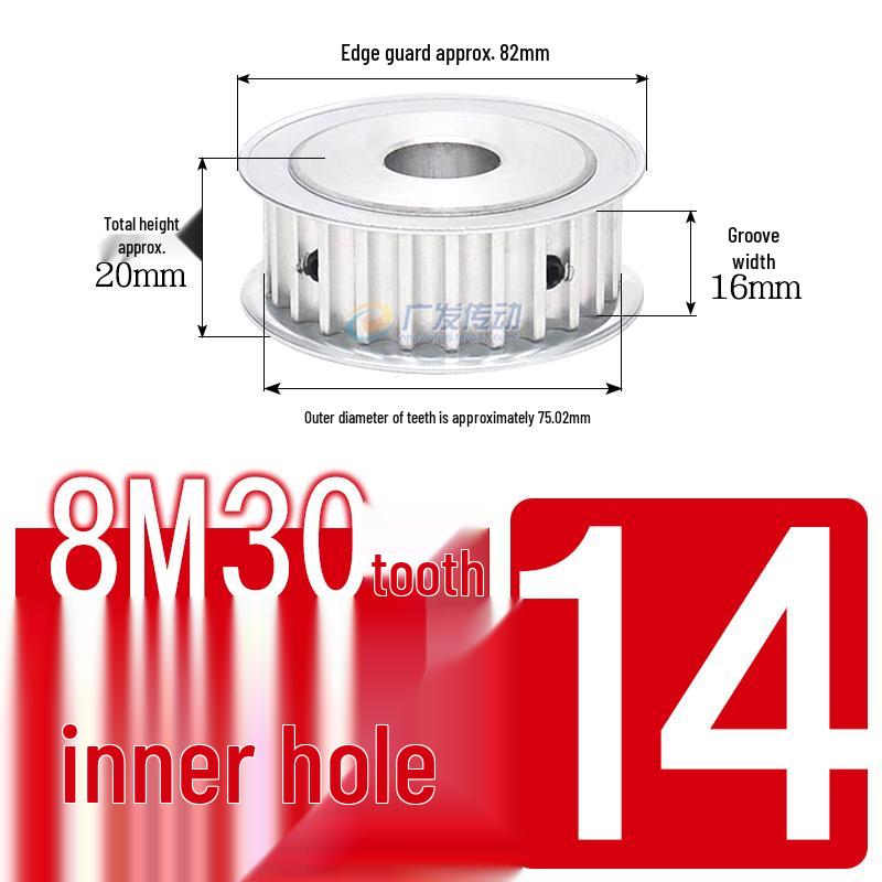 Double-Sided 8M Timing Belt Pulley, 30 Teeth, AF Type, Groove Width 16/21/27mm, Inner Hole 8-40mm.
