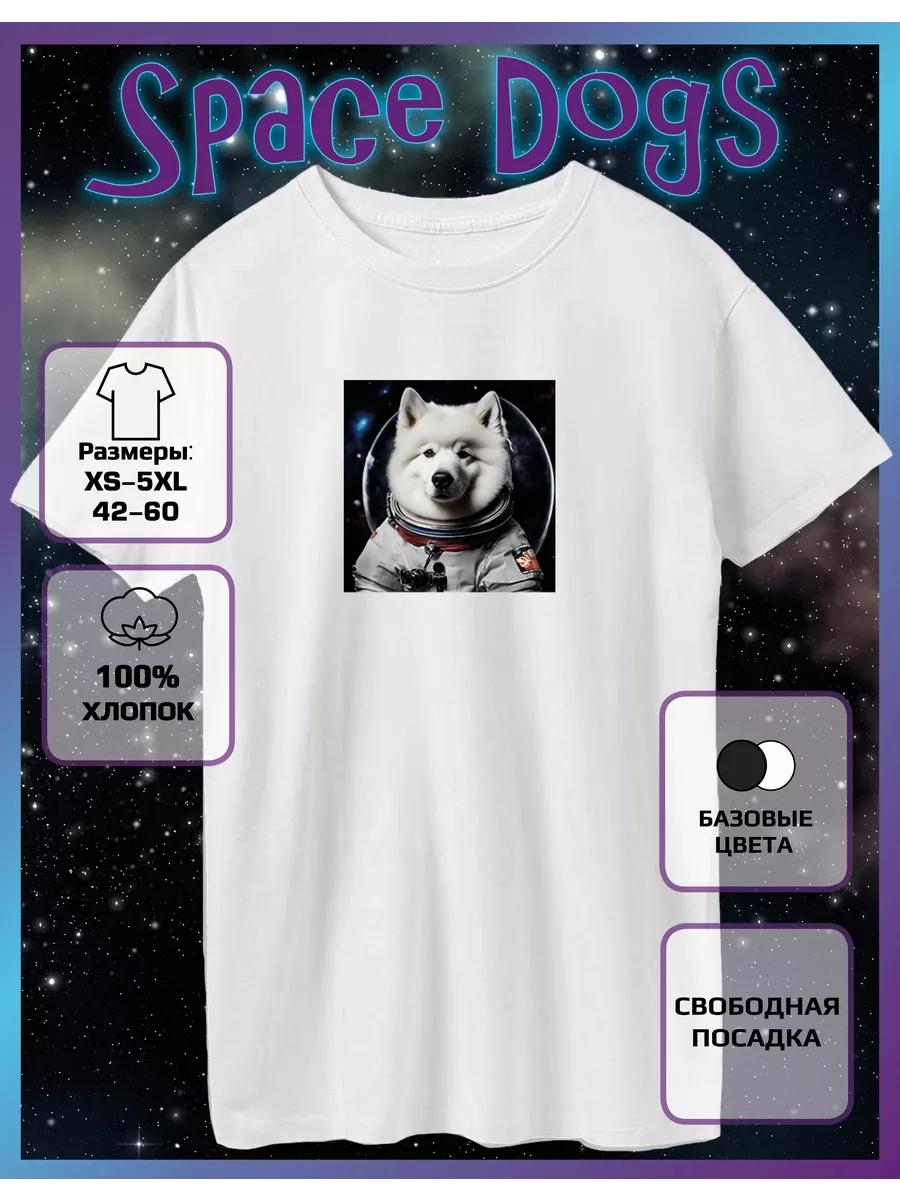 T-shirt printed with Dog astronaut and Samoyed 4XL