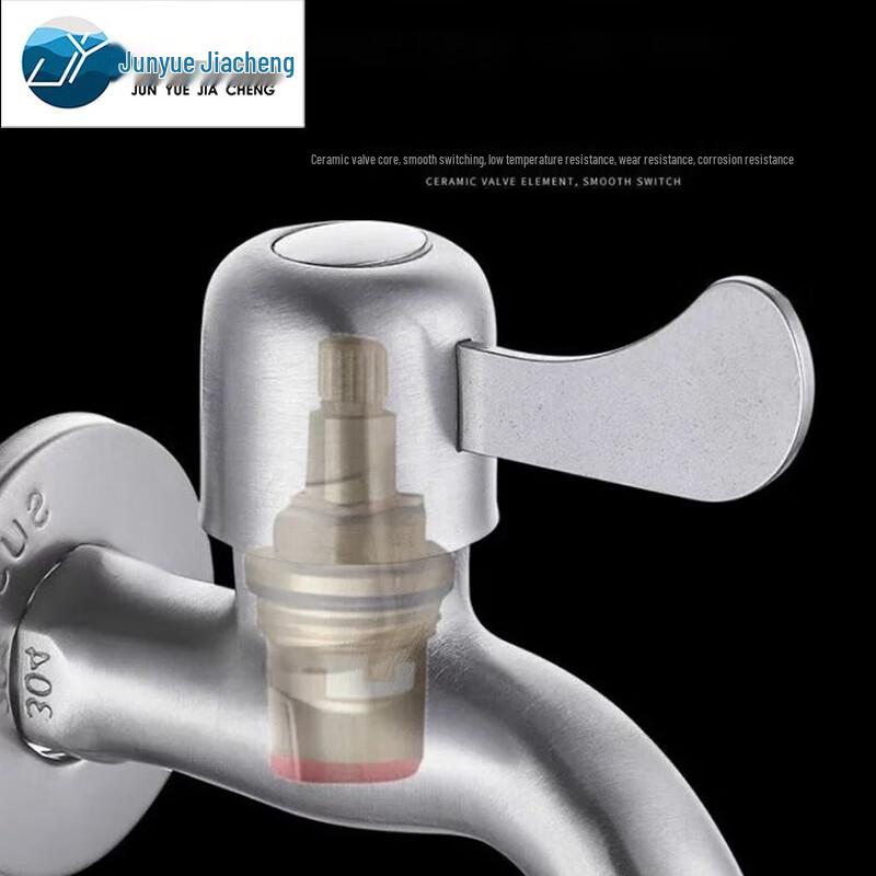 304 Stainless Steel Quick-Open Washing Machine Faucet