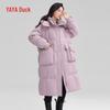 YAYA Women's 2024 Long Hooded Down Parka