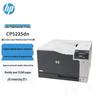 HP Color LaserJet Pro CP5225dn A3 Color Laser Printer