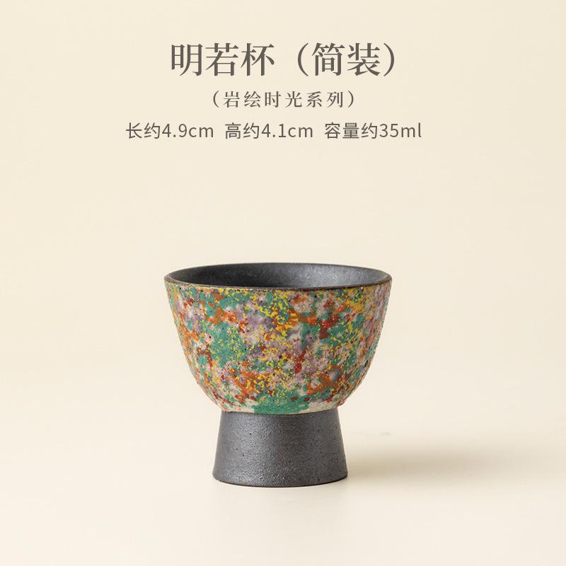 Rock Painting Time Teacup Luxury Tea Bowl Tea Cup Set Tea-tasting Smelling Cup Jianzhan Master Cups Dahongpao Teaware Supplies