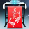 Yintian YT Series Plotter: Computer Engraving & Sticker Cutting Machine