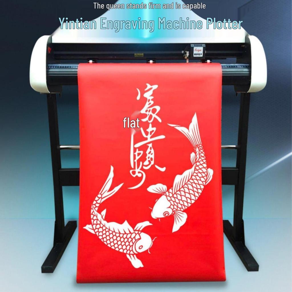 Yintian YT Series Plotter: Computer Engraving & Sticker Cutting Machine